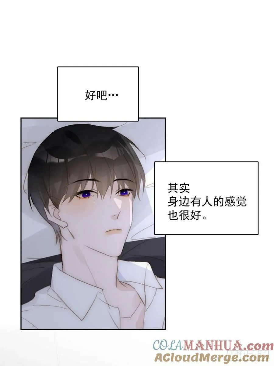 第83话 霍同学很热心 第55页