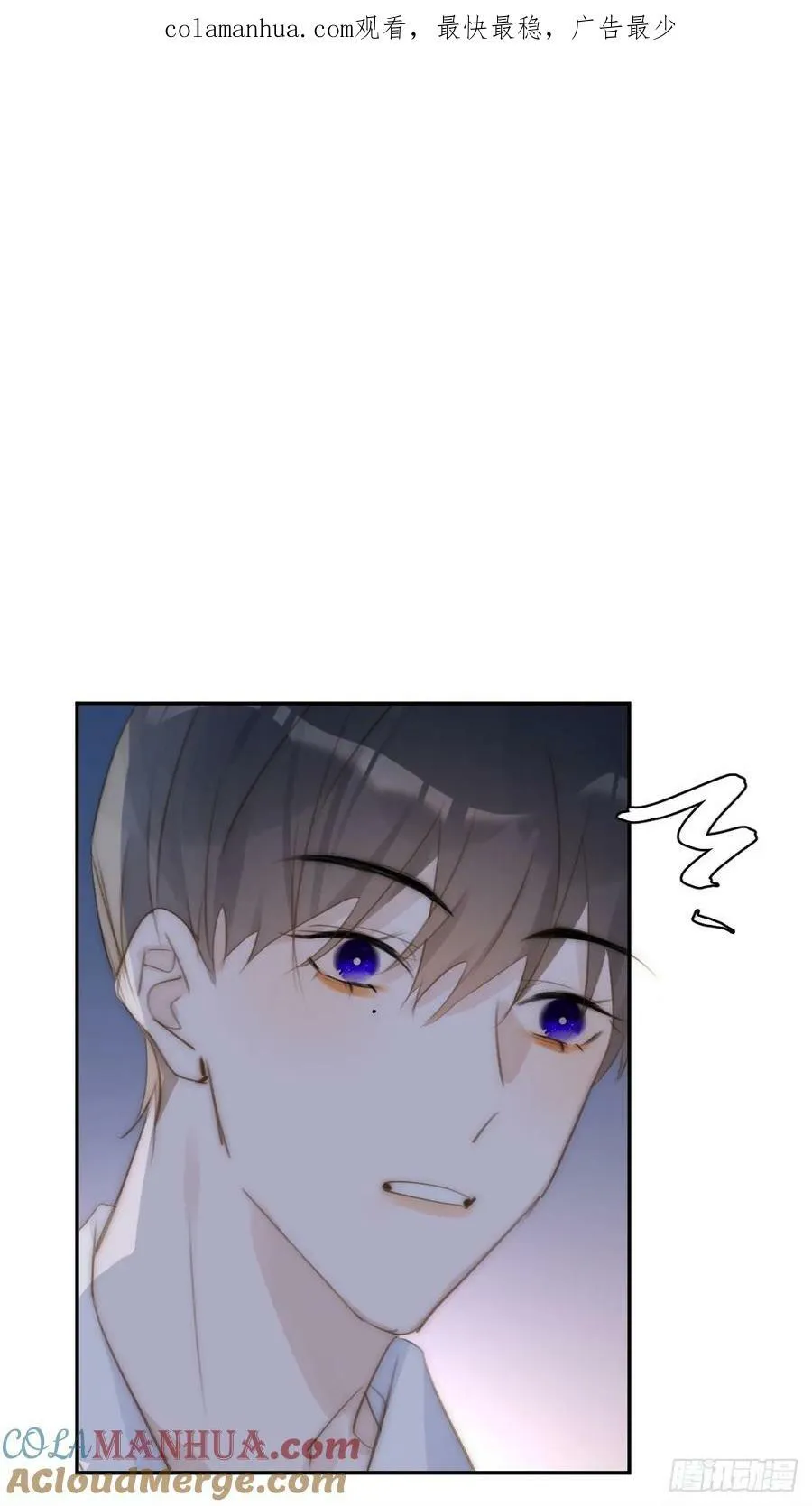 第84话 语不惊人死不休 第1页
