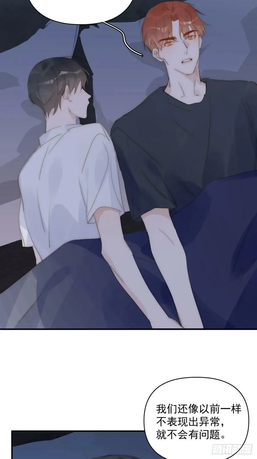 第84话 语不惊人死不休 第6页