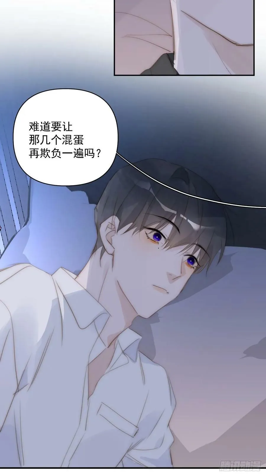 第84话 语不惊人死不休 第8页