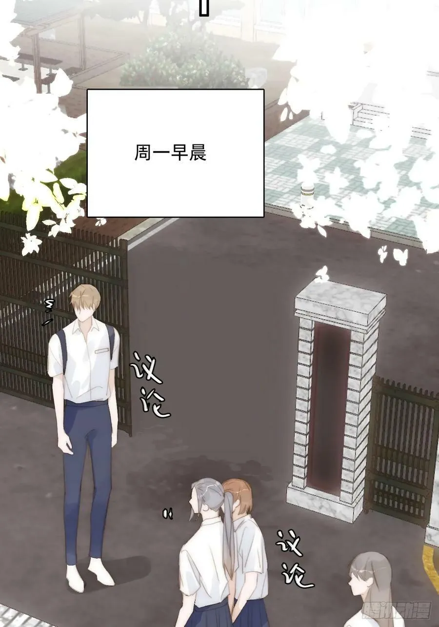 第84话 语不惊人死不休 第17页