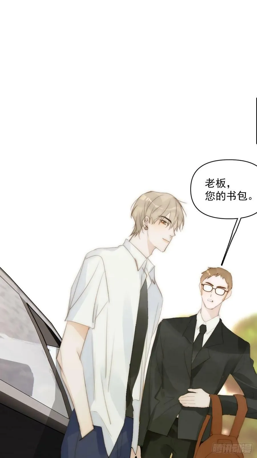 第84话 语不惊人死不休 第21页