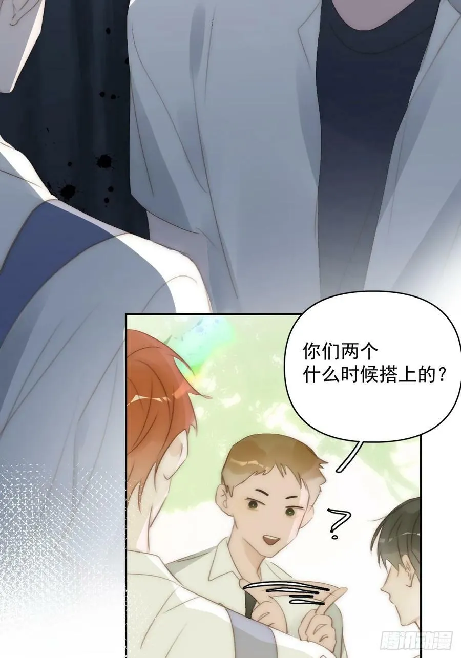 第84话 语不惊人死不休 第33页