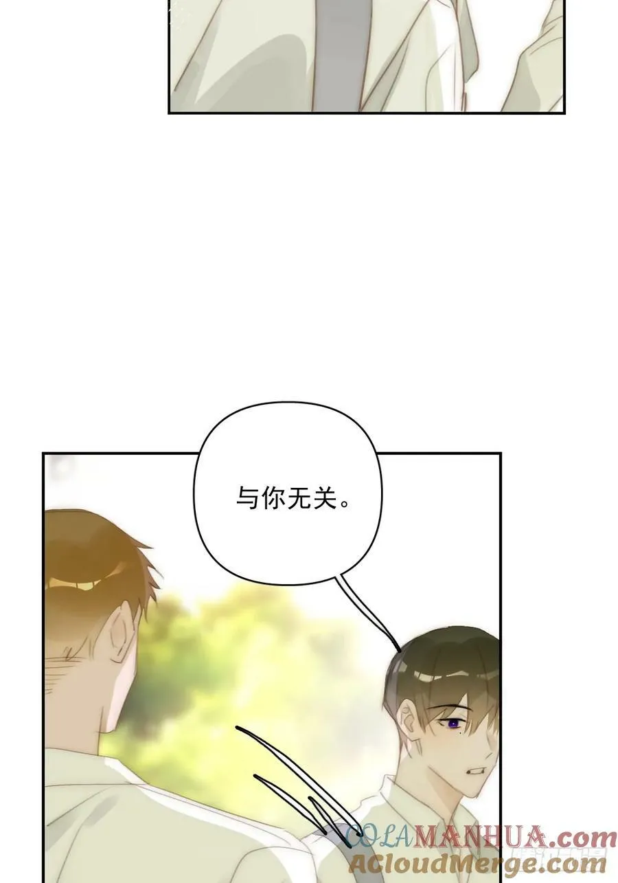 第84话 语不惊人死不休 第34页