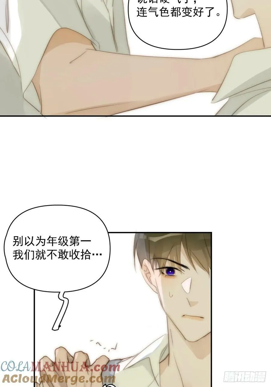 第84话 语不惊人死不休 第37页