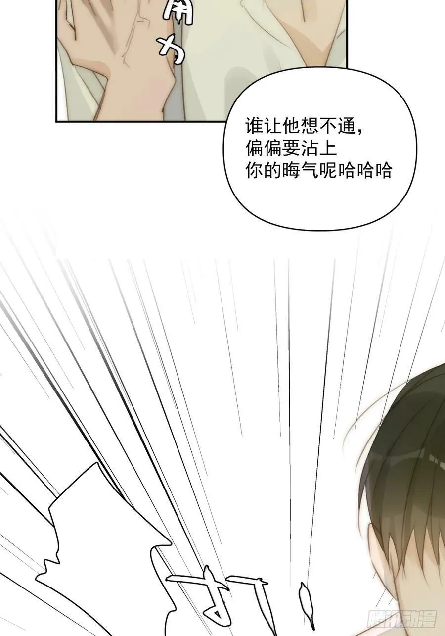 第84话 语不惊人死不休 第38页