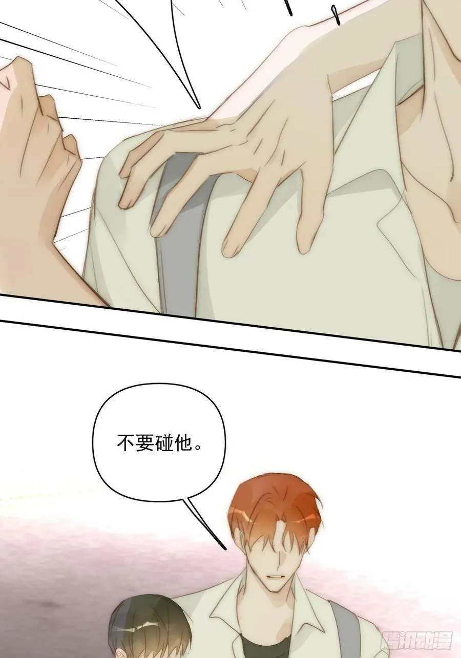 第84话 语不惊人死不休 第39页