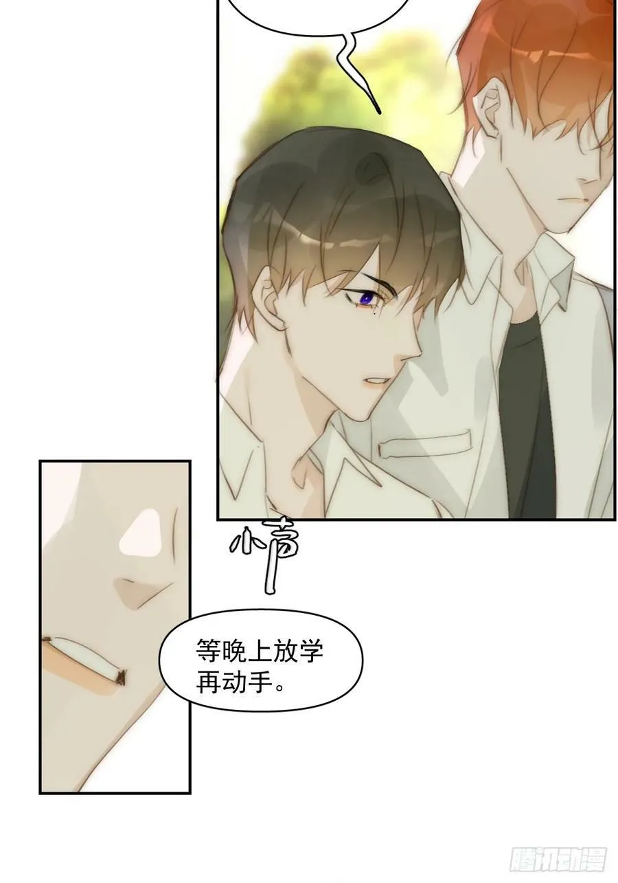 第84话 语不惊人死不休 第41页