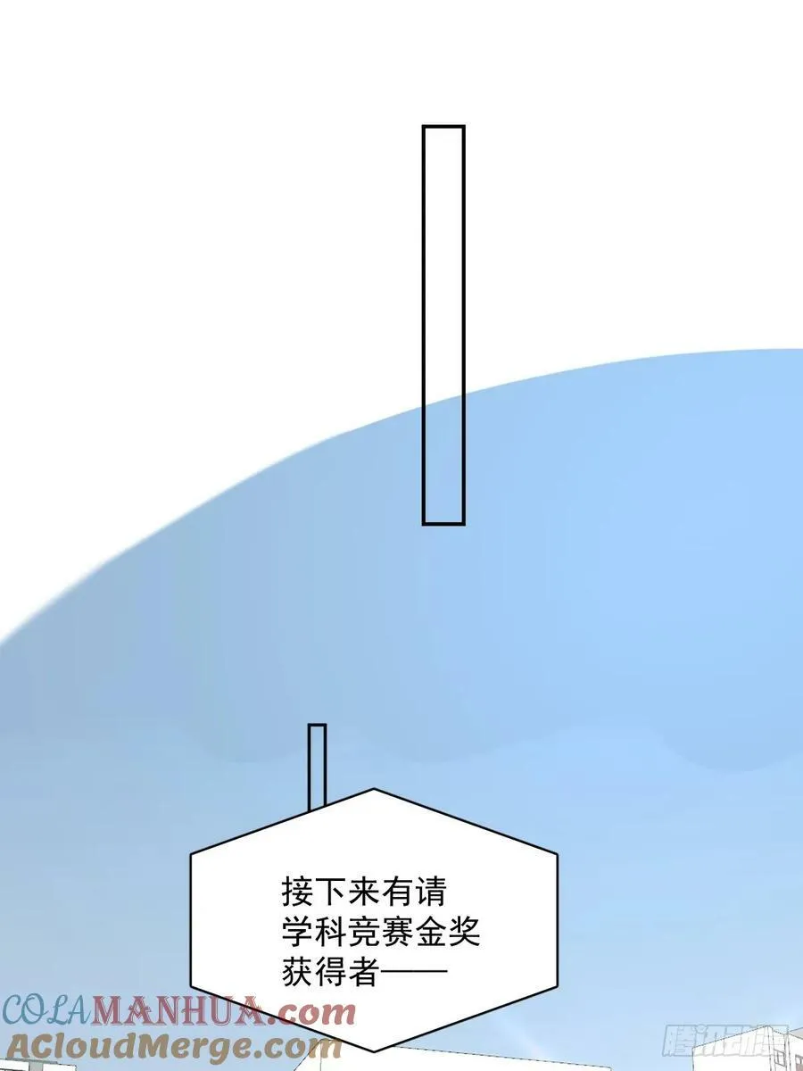 第85话 发疯 第10页
