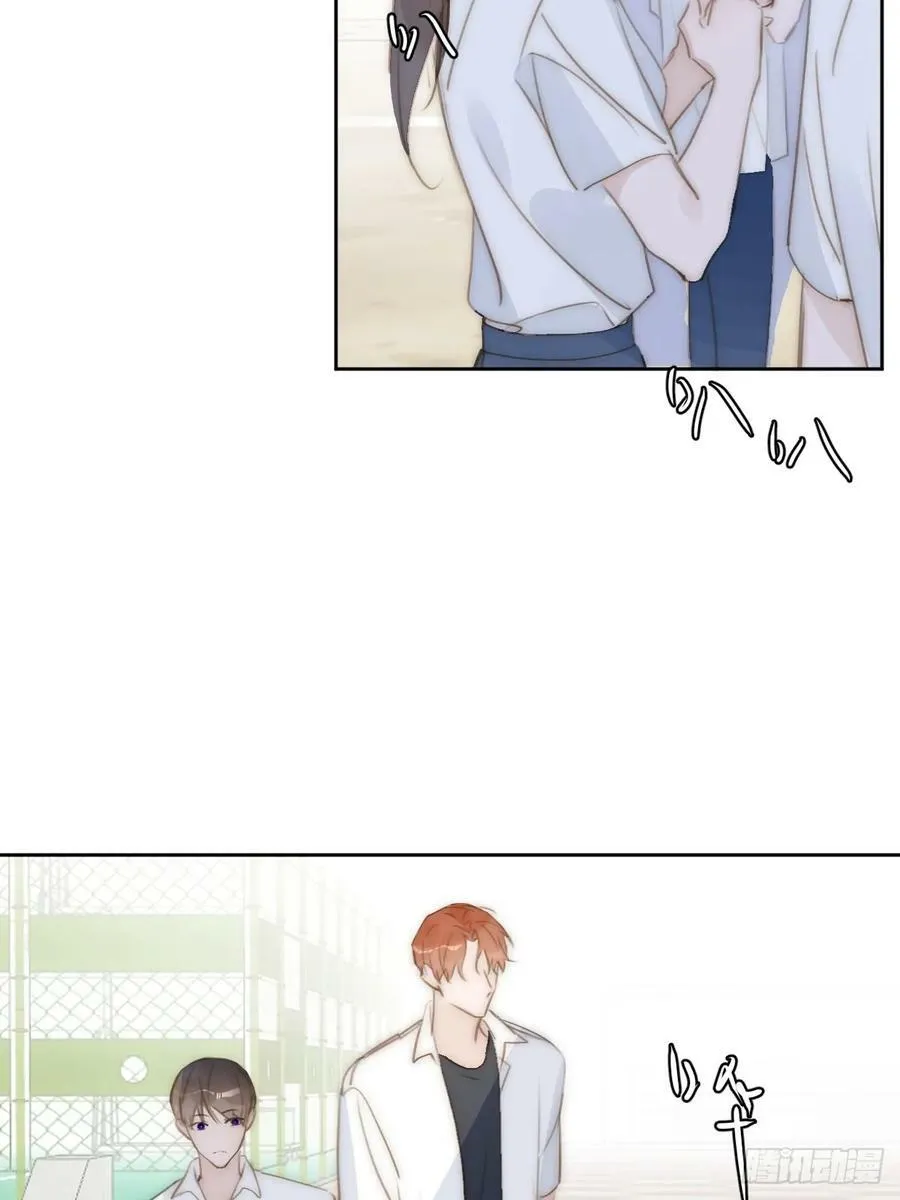 第85话 发疯 第12页