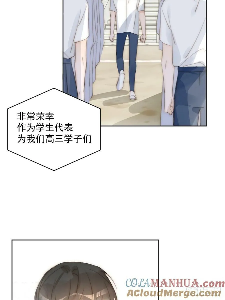 第85话 发疯 第19页