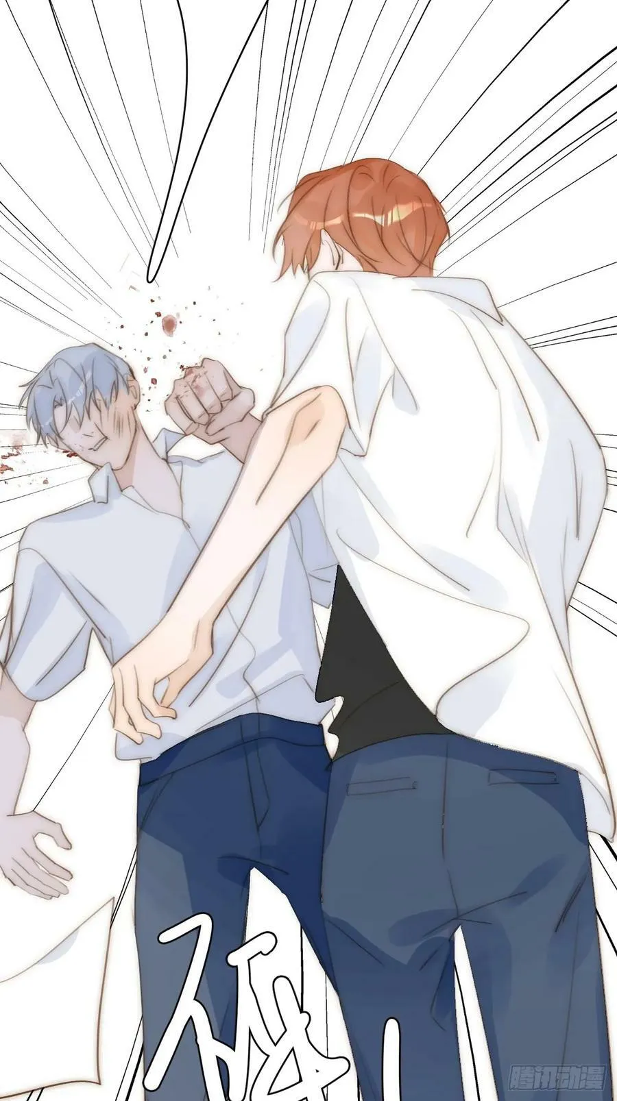 第85话 发疯 第26页