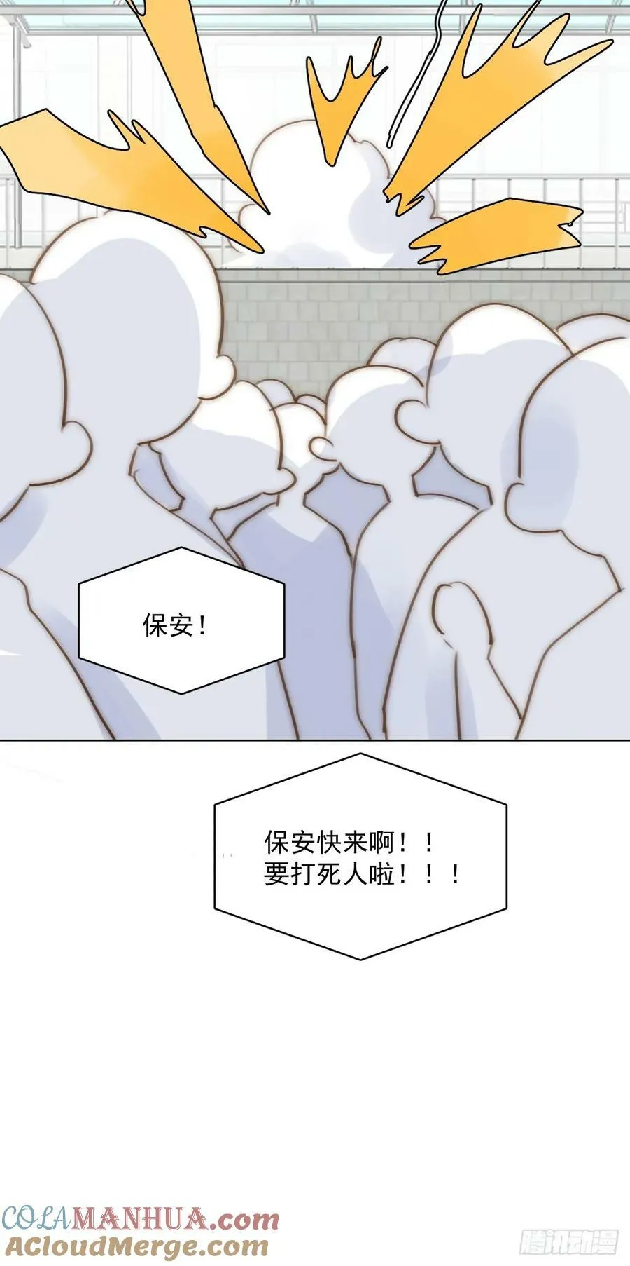第85话 发疯 第31页