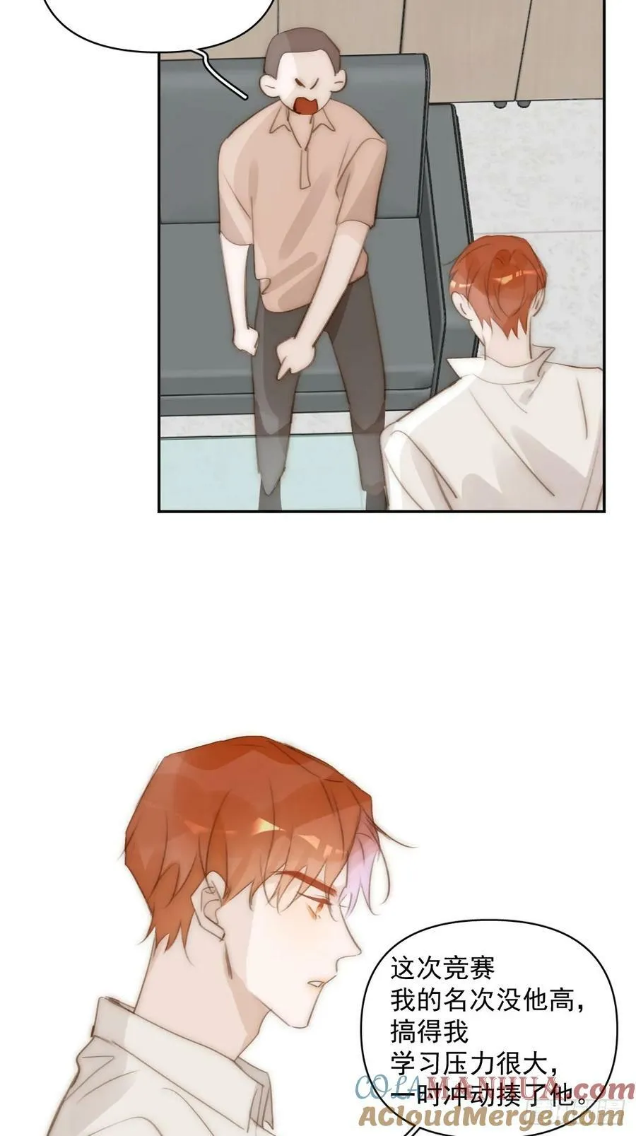 第85话 发疯 第37页