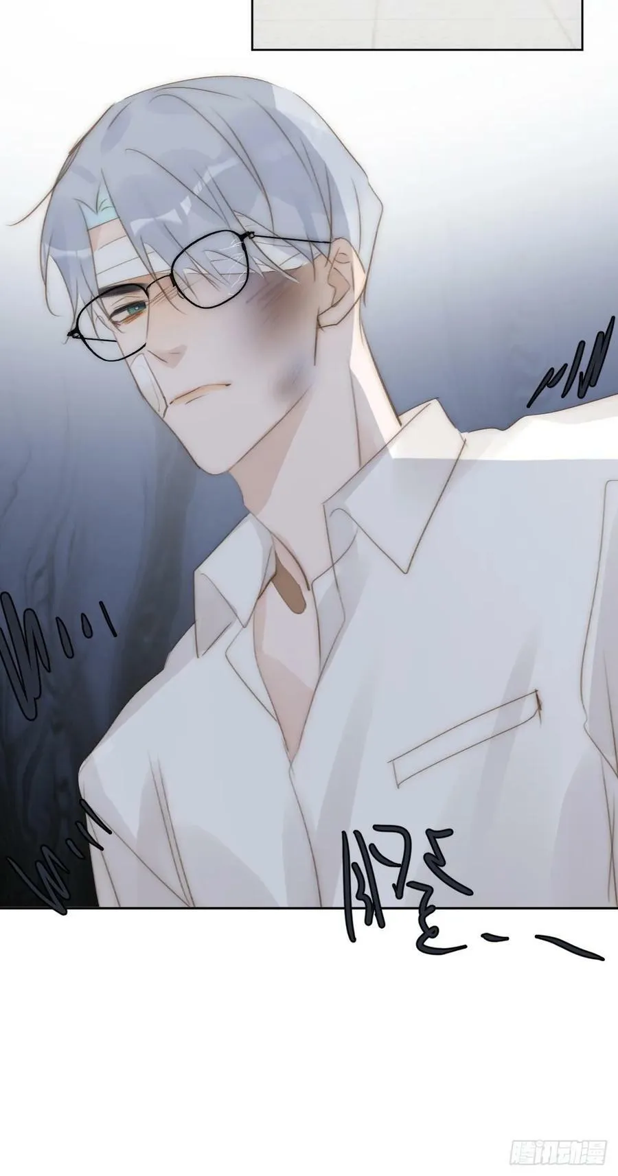 第85话 发疯 第44页