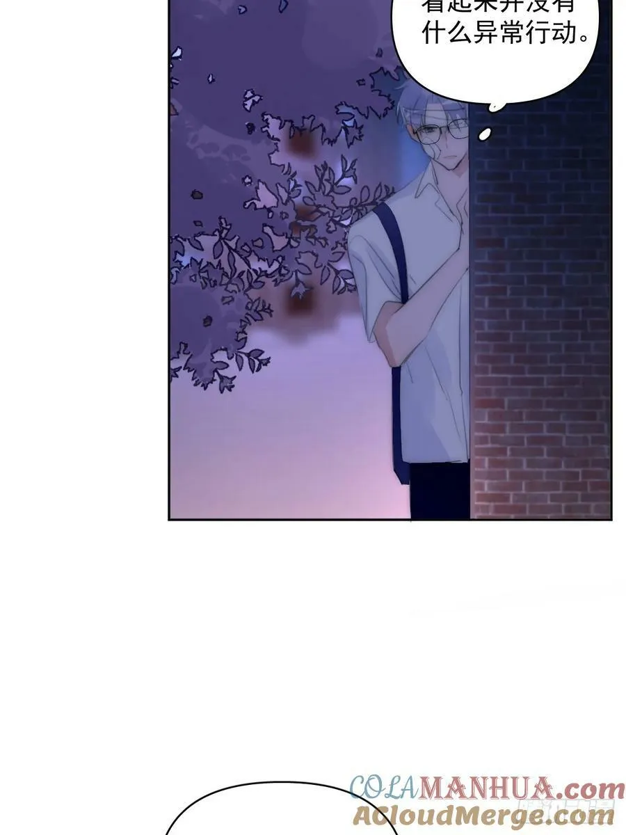 第85话 发疯 第49页