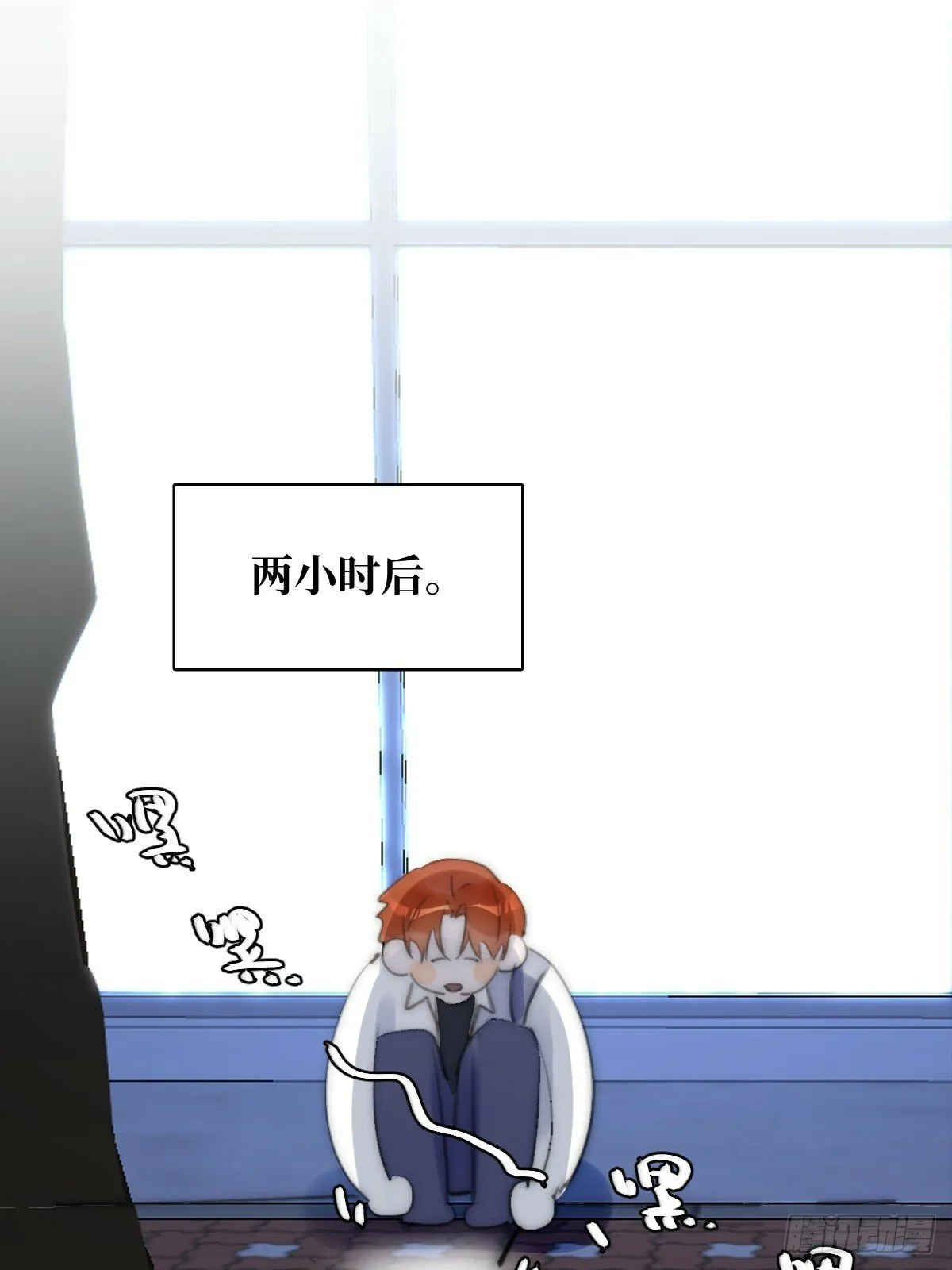 第86话 人体真神奇啊 第6页