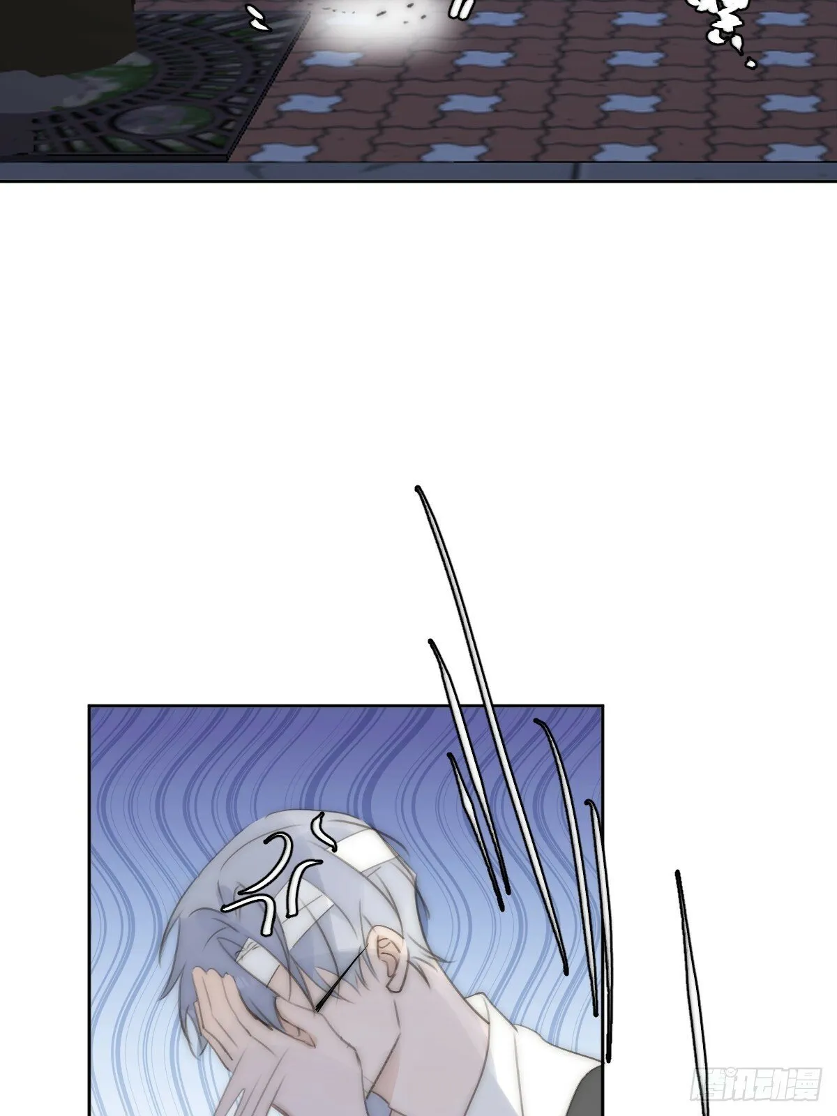 第86话 人体真神奇啊 第7页
