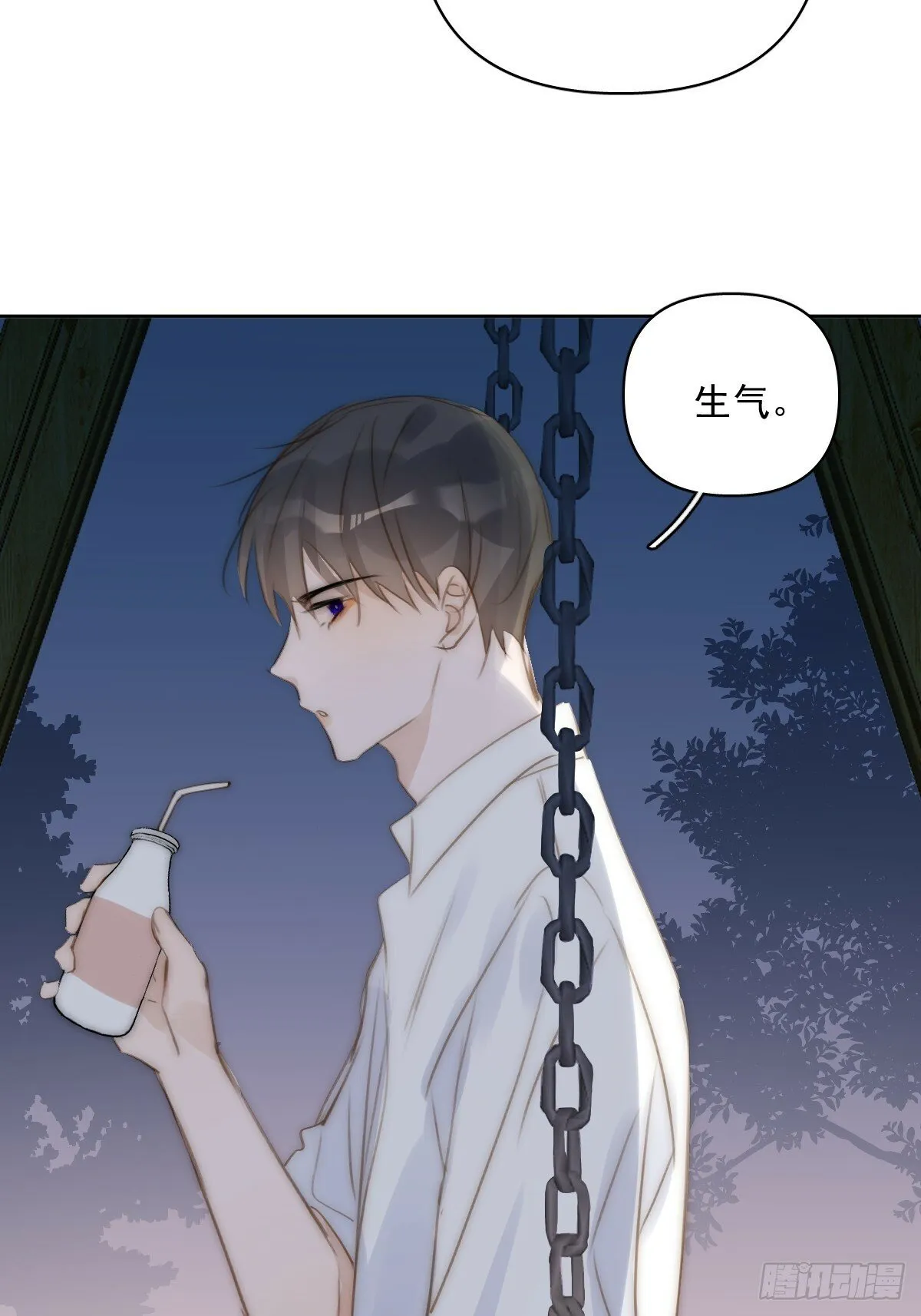 第86话 人体真神奇啊 第30页