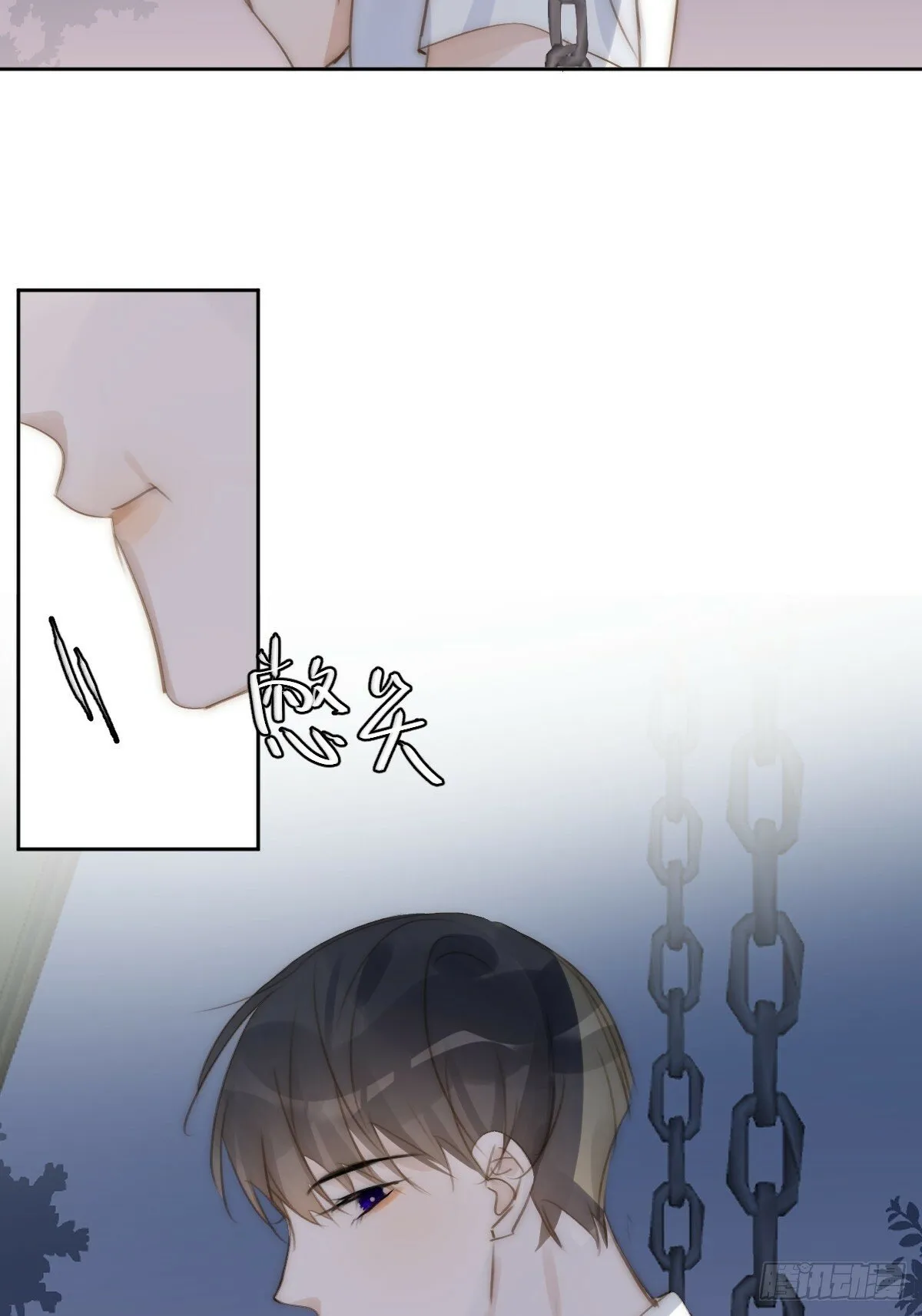 第86话 人体真神奇啊 第31页