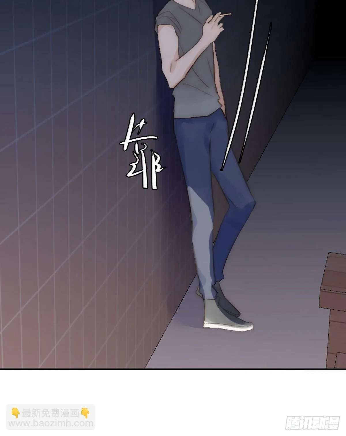 第86话 人体真神奇啊 第40页