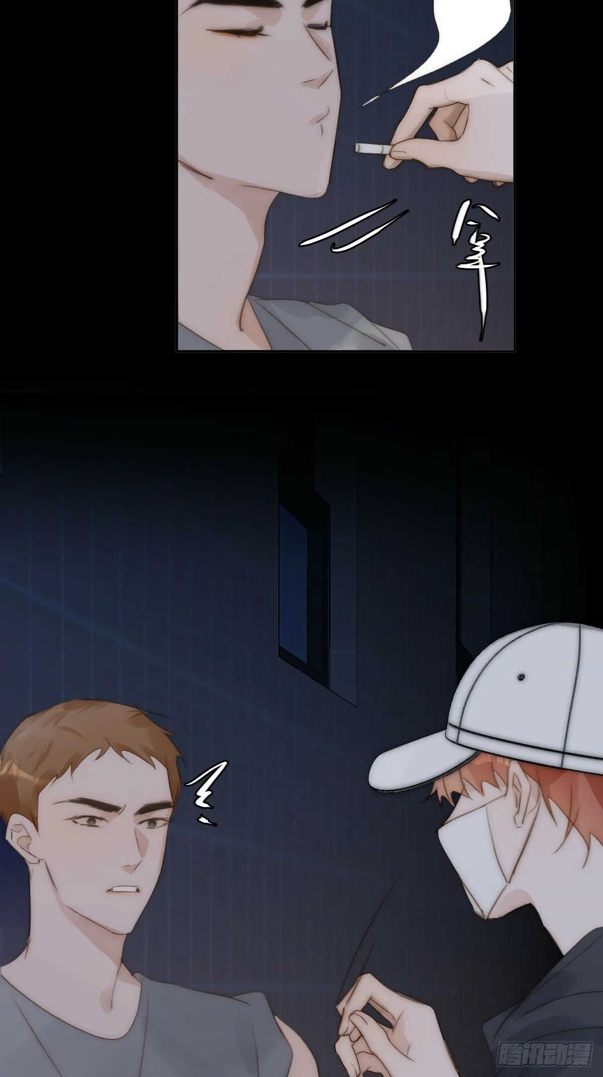 第86话 人体真神奇啊 第44页