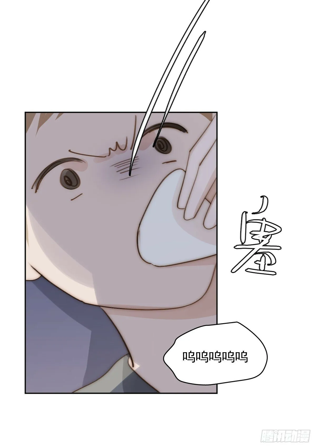 第86话 人体真神奇啊 第48页