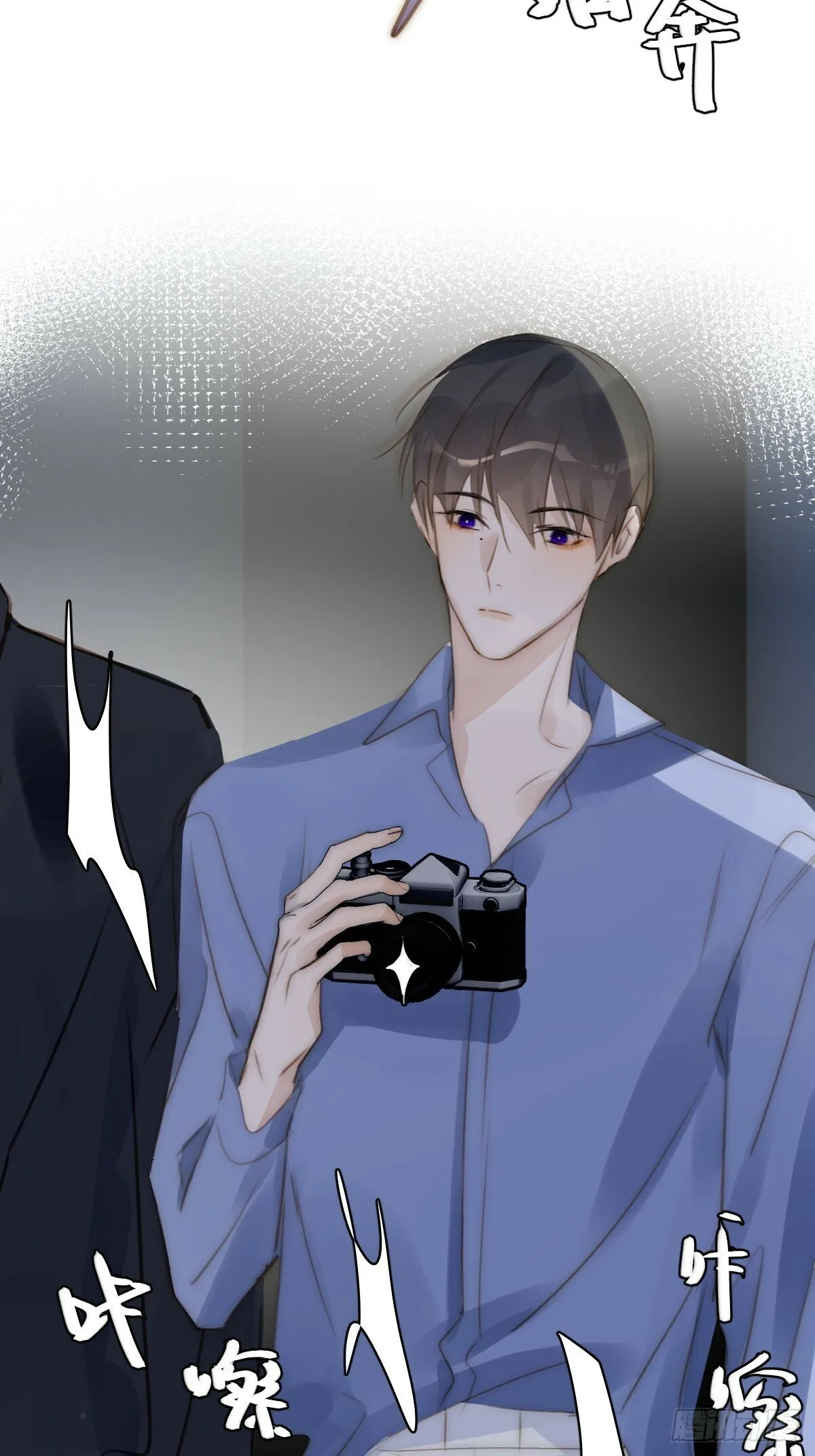 第86话 人体真神奇啊 第56页