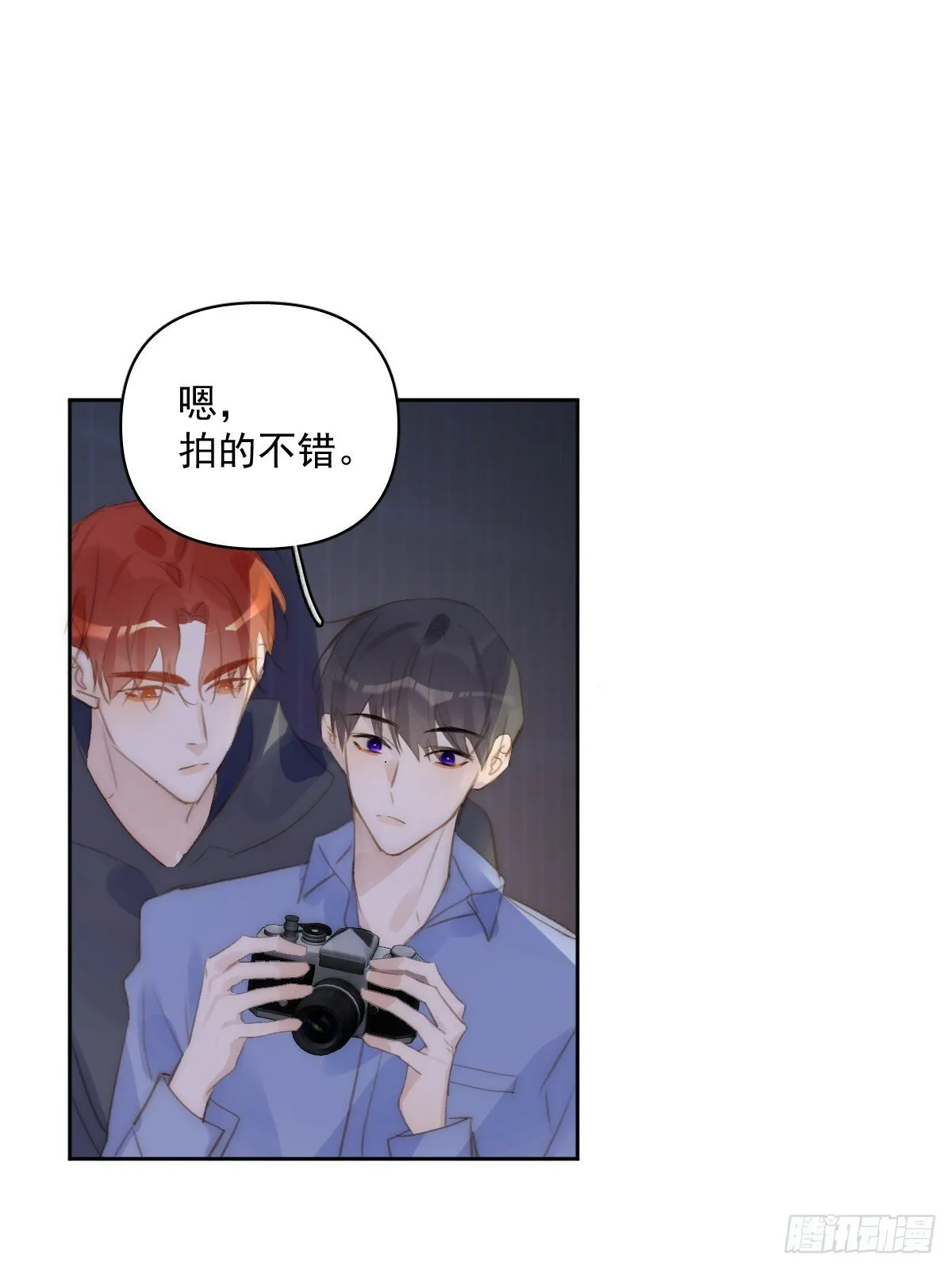 第87话 这里不太行了 第1页