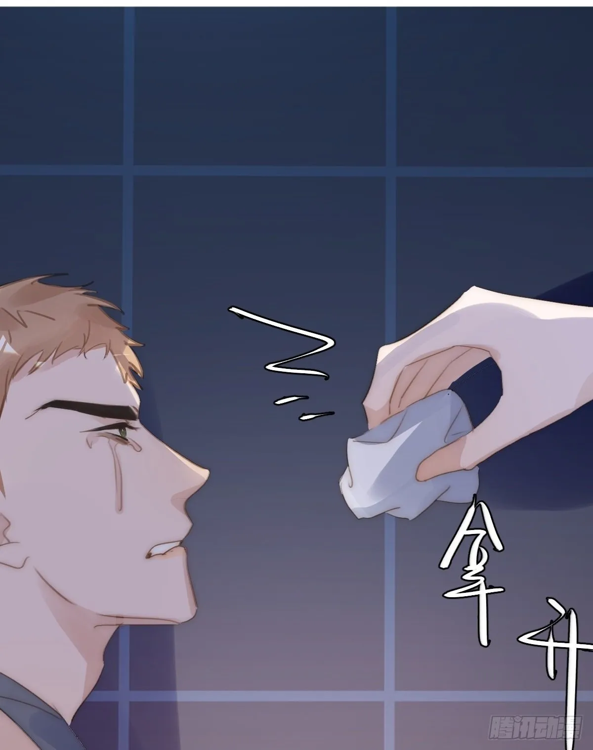 第87话 这里不太行了 第2页