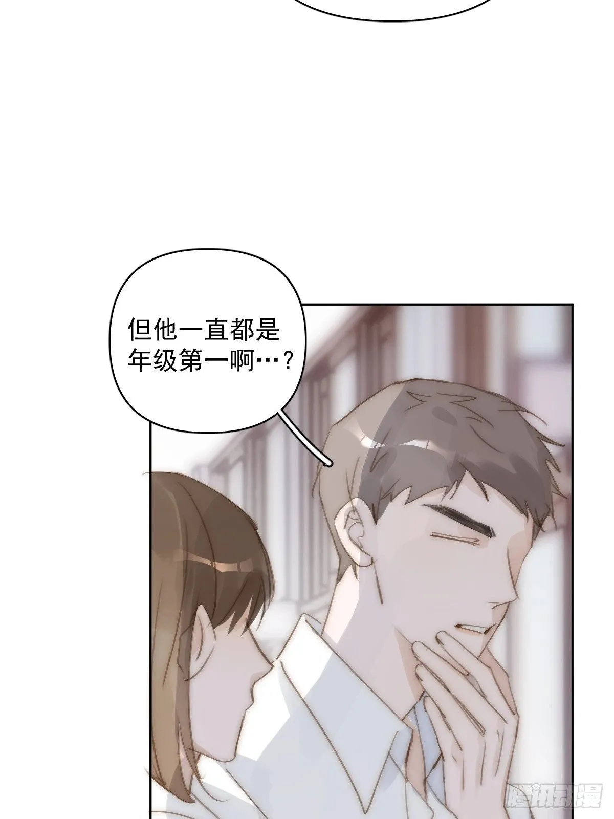 第87话 这里不太行了 第22页