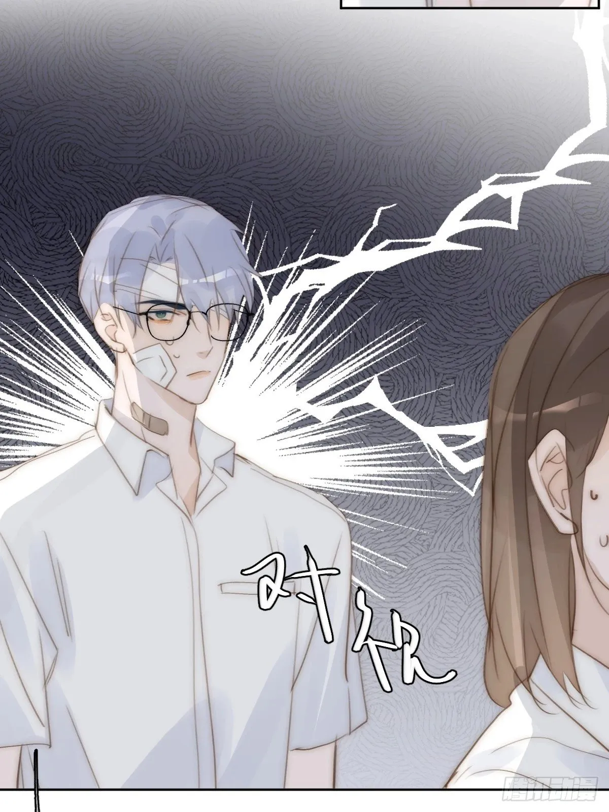 第87话 这里不太行了 第28页