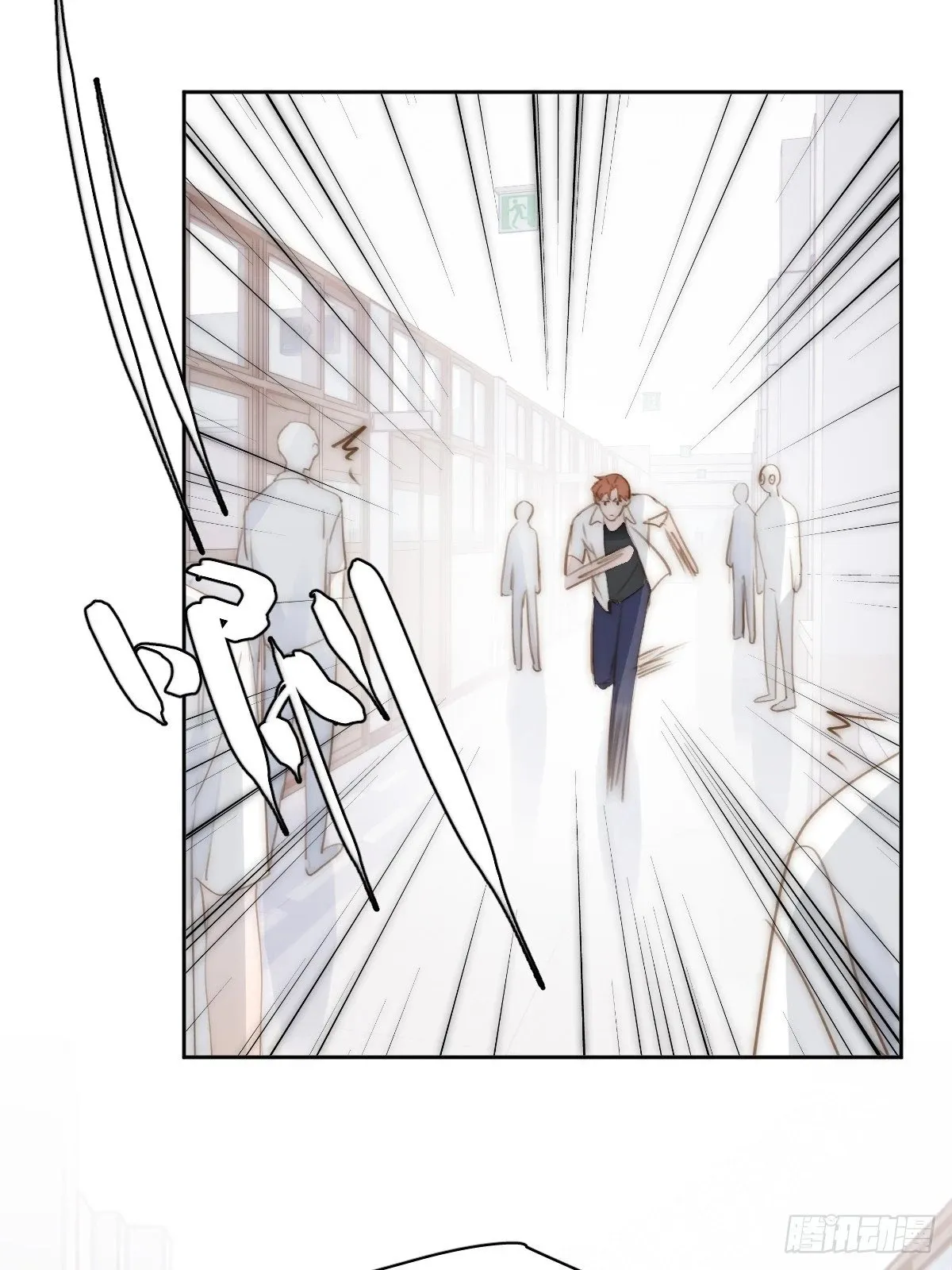 第87话 这里不太行了 第29页