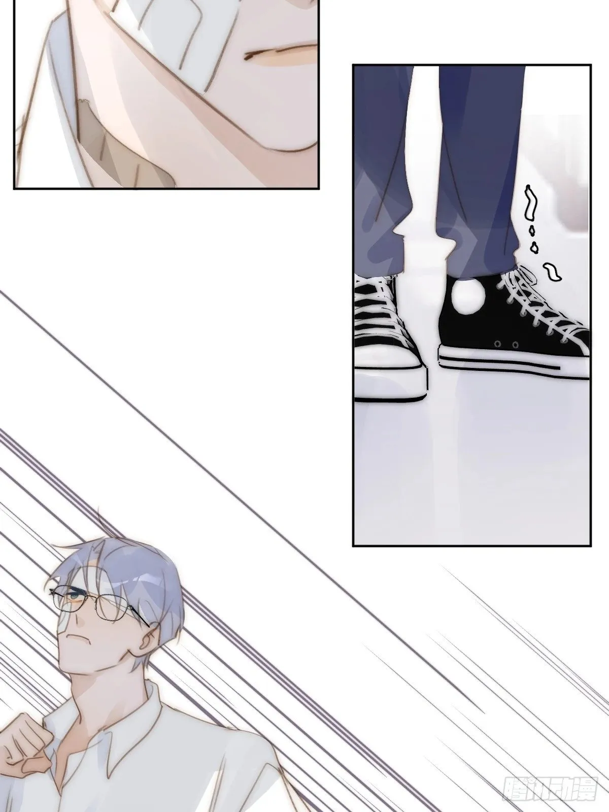 第87话 这里不太行了 第34页