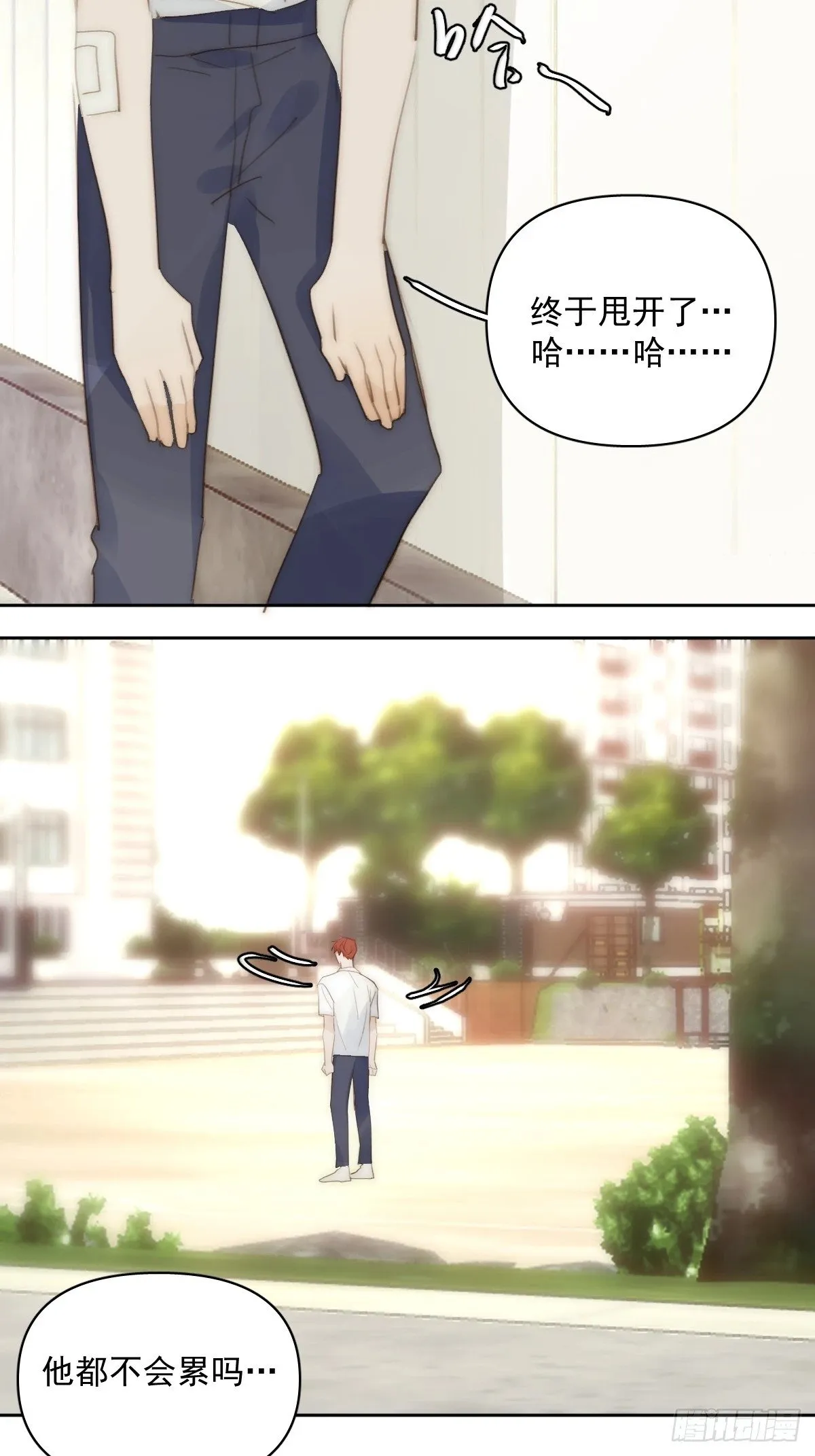 第87话 这里不太行了 第39页