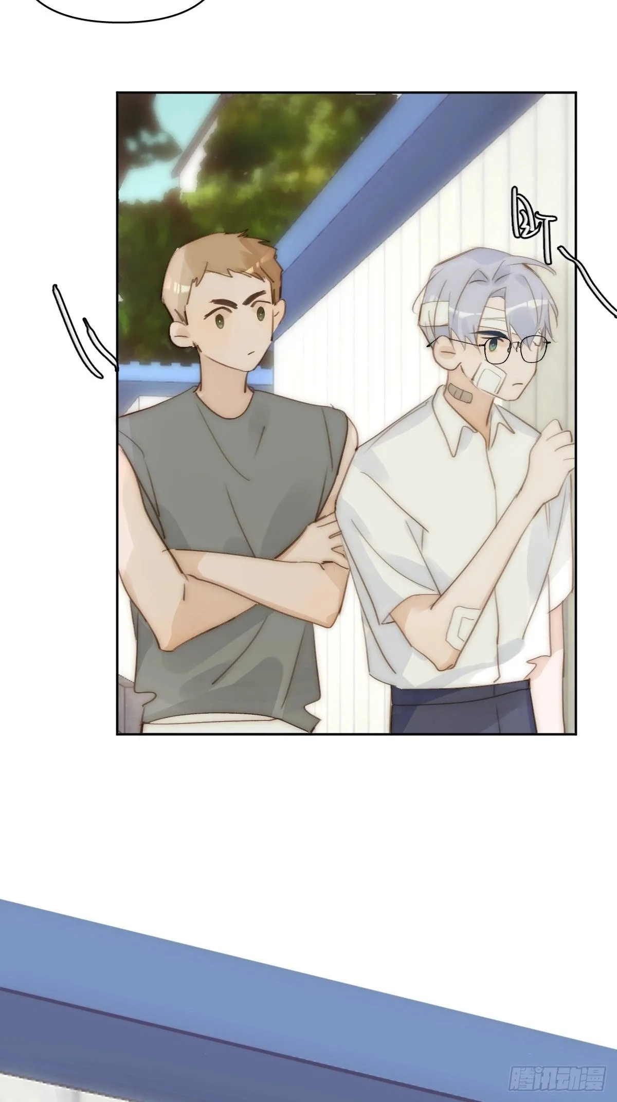 第87话 这里不太行了 第40页