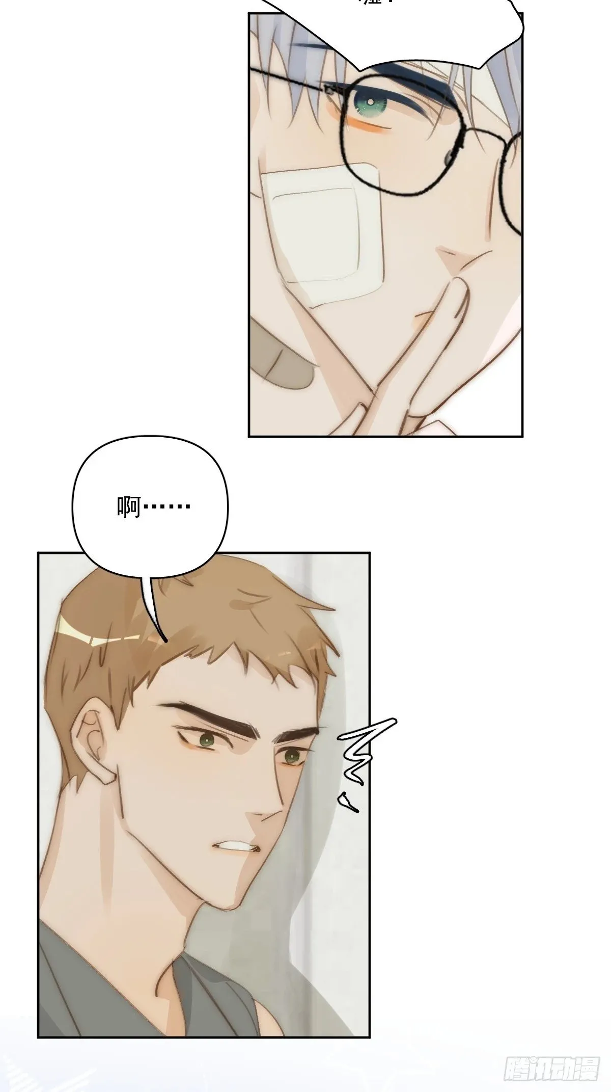 第87话 这里不太行了 第42页