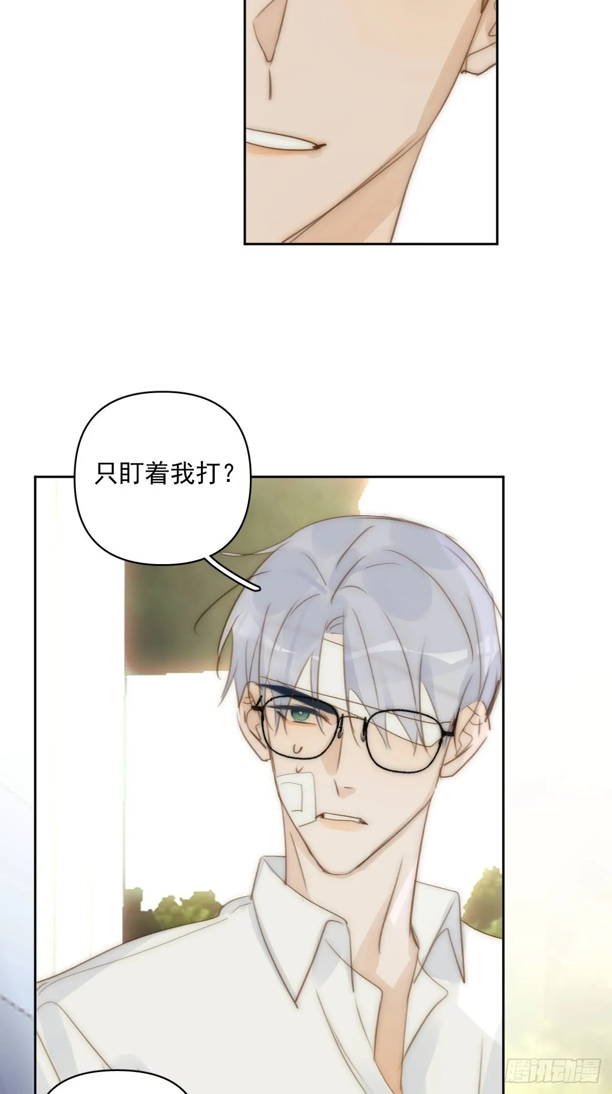 第87话 这里不太行了 第46页