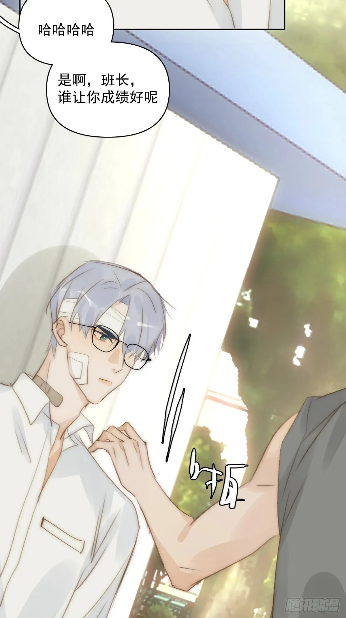 第87话 这里不太行了 第47页