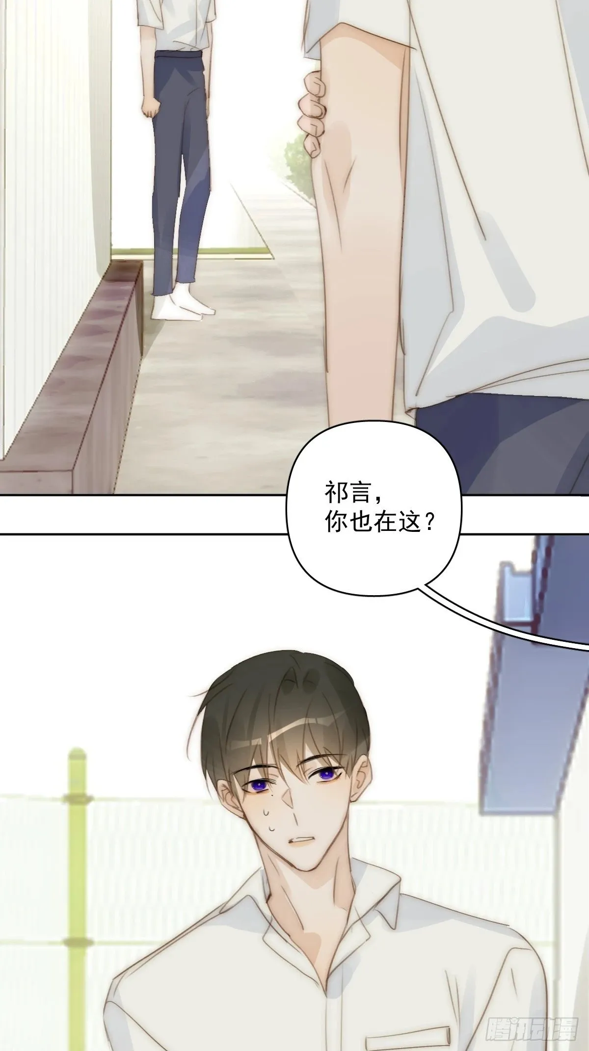 第87话 这里不太行了 第50页