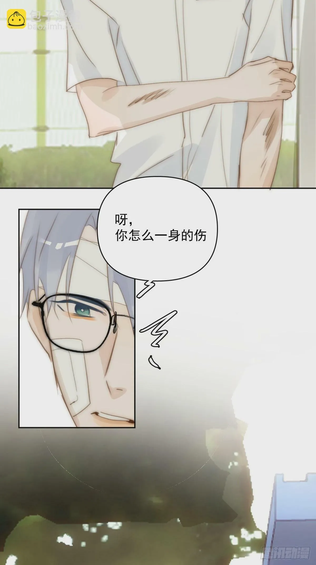 第87话 这里不太行了 第51页