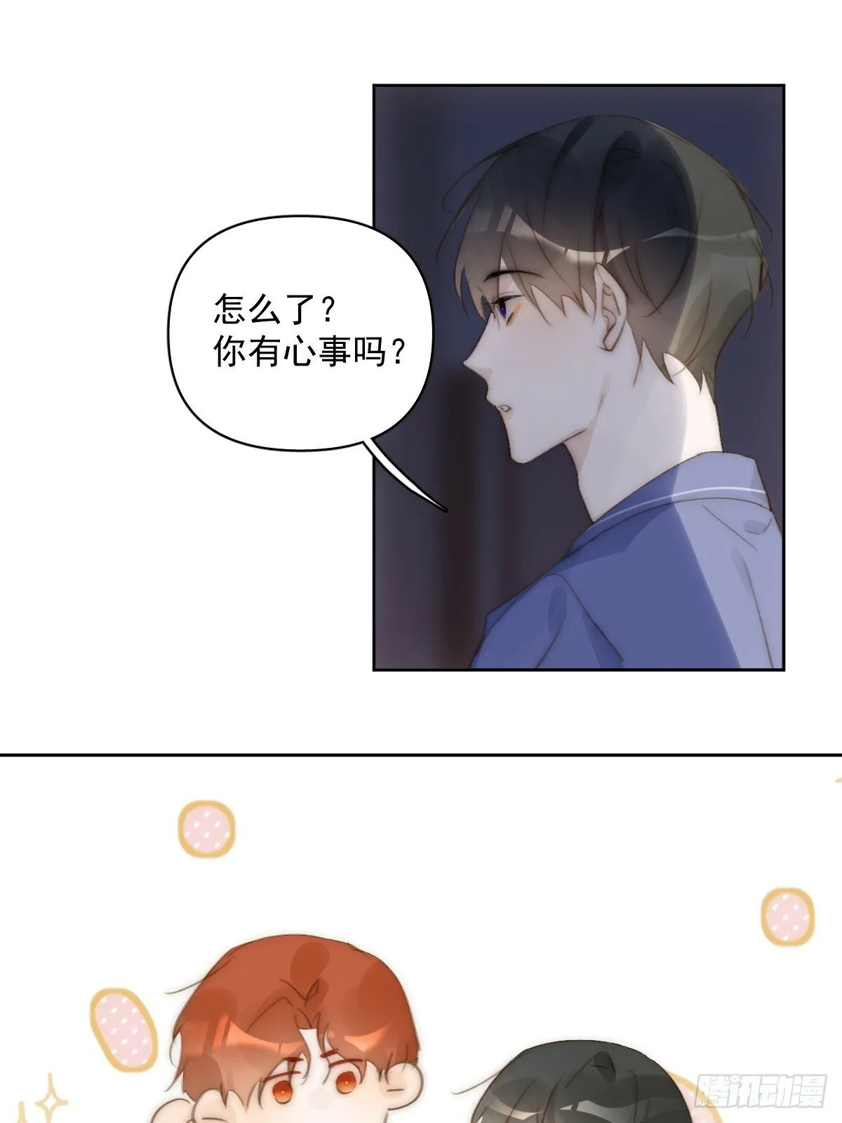 第91话 神仙也会骨折吗？ 第13页