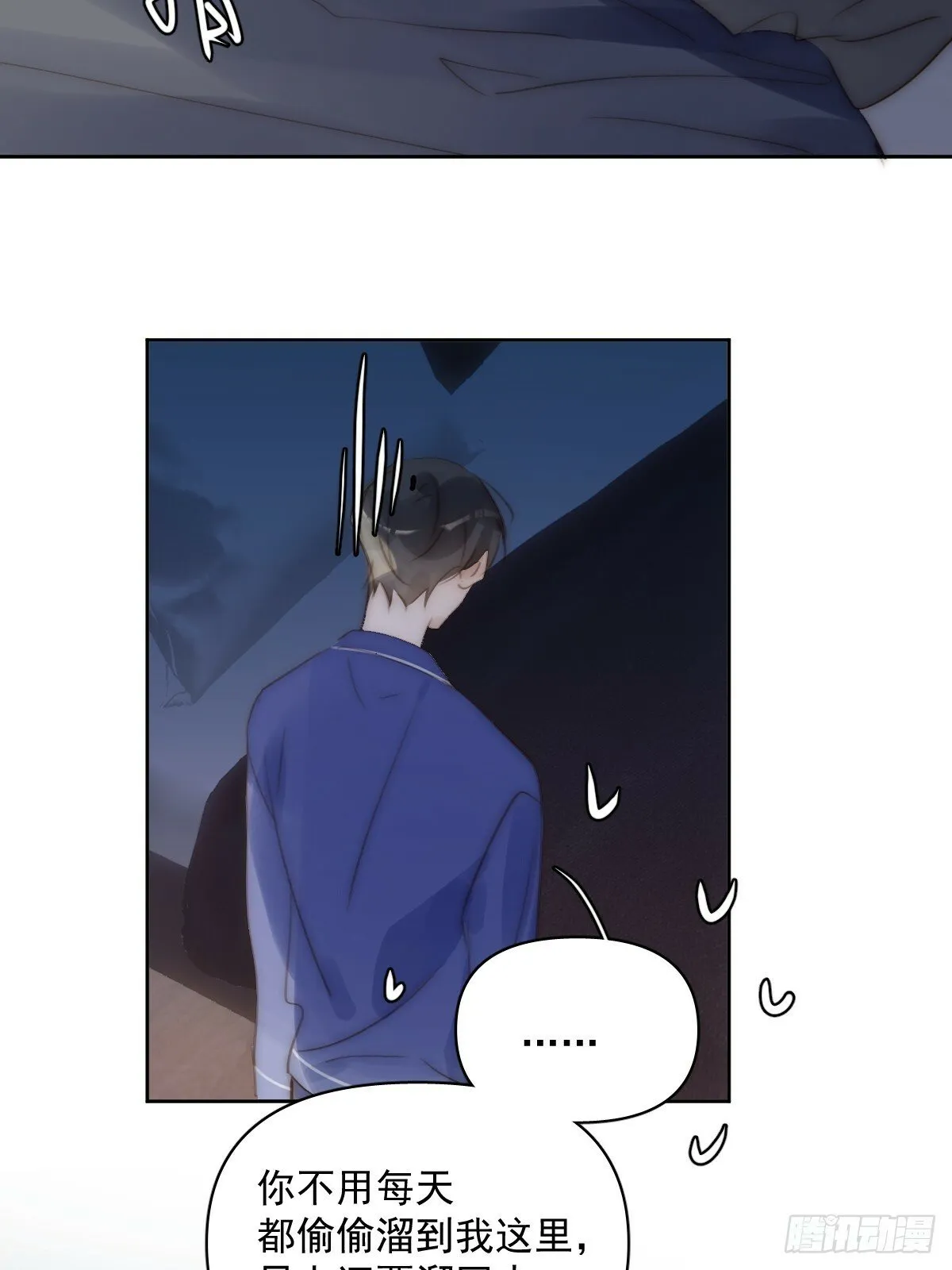 第91话 神仙也会骨折吗？ 第18页