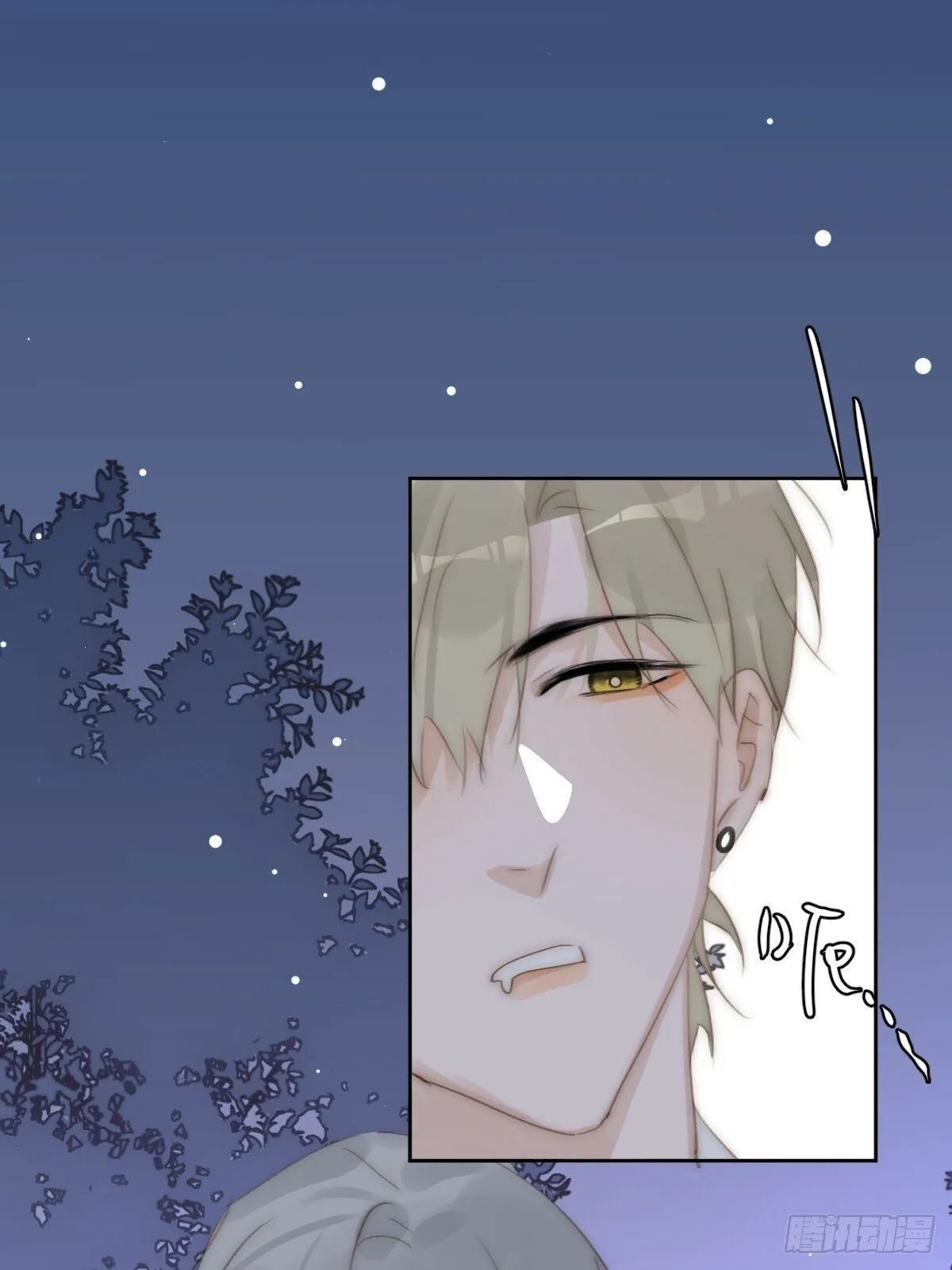 第91话 神仙也会骨折吗？ 第25页