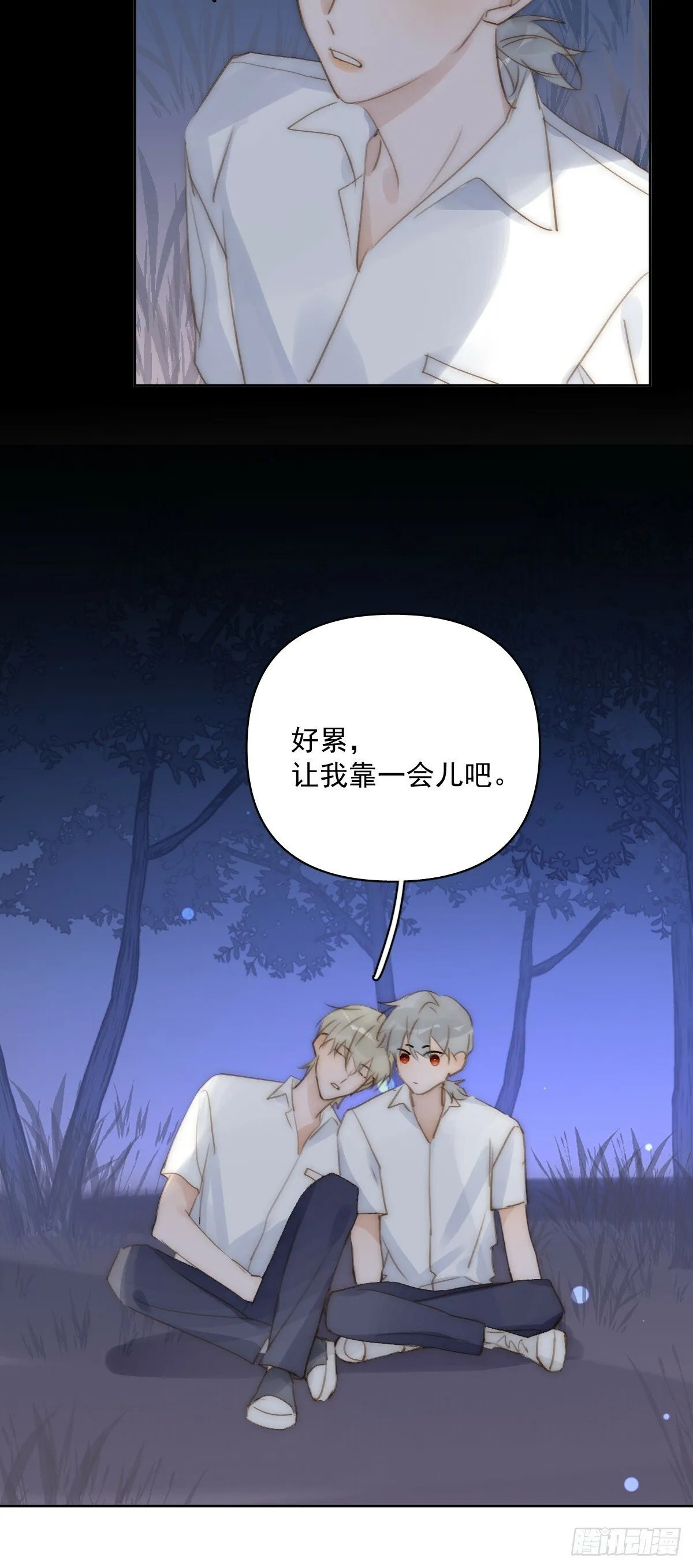 第91话 神仙也会骨折吗？ 第37页