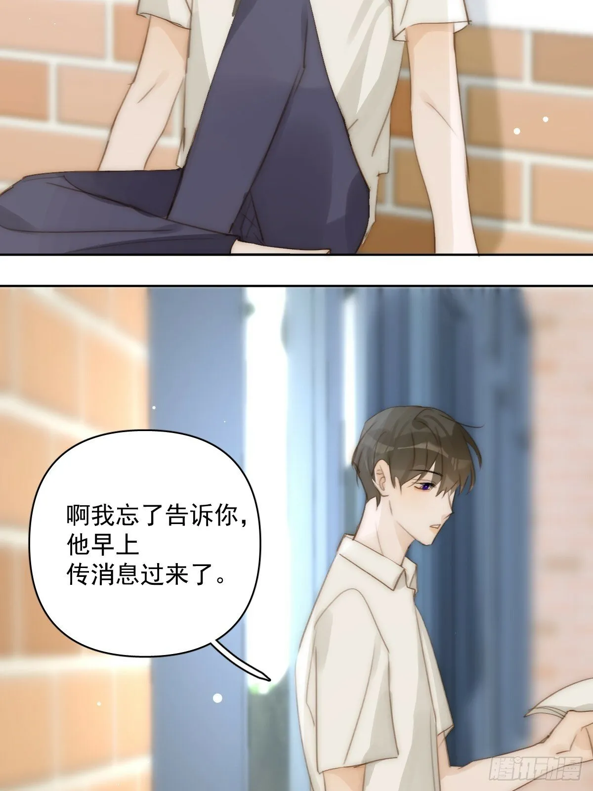 第91话 神仙也会骨折吗？ 第48页