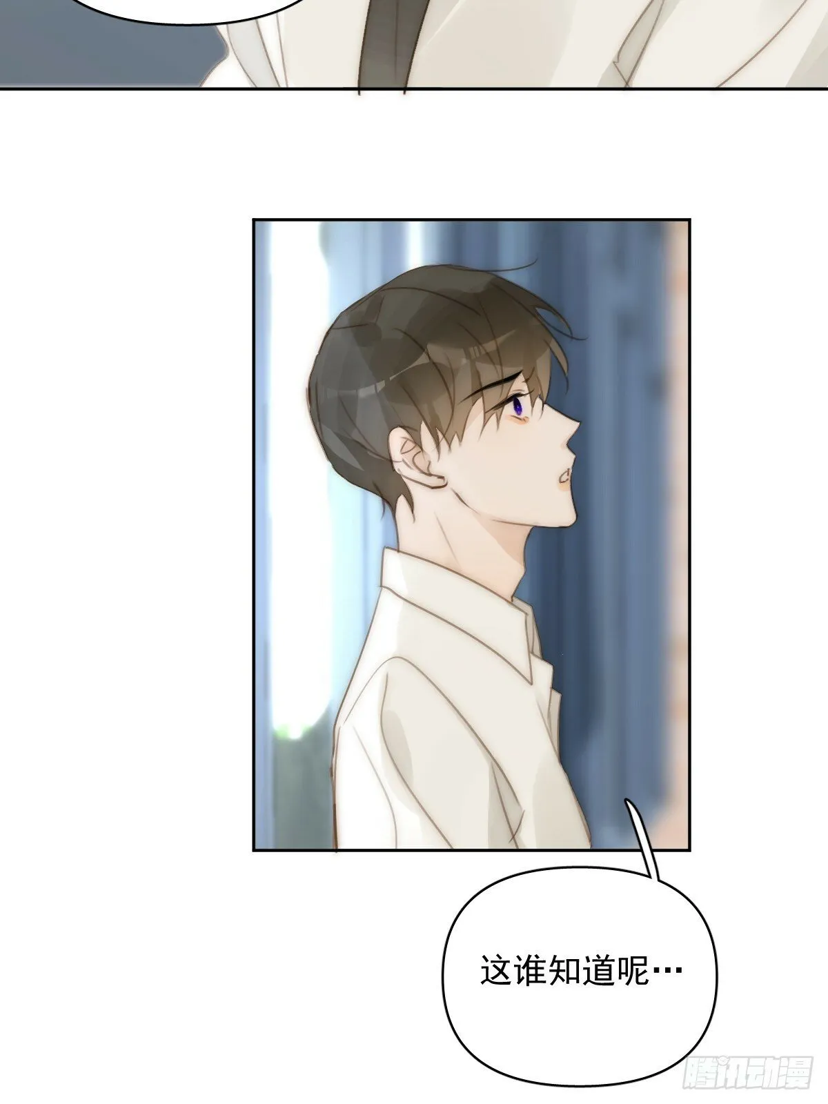 第91话 神仙也会骨折吗？ 第51页