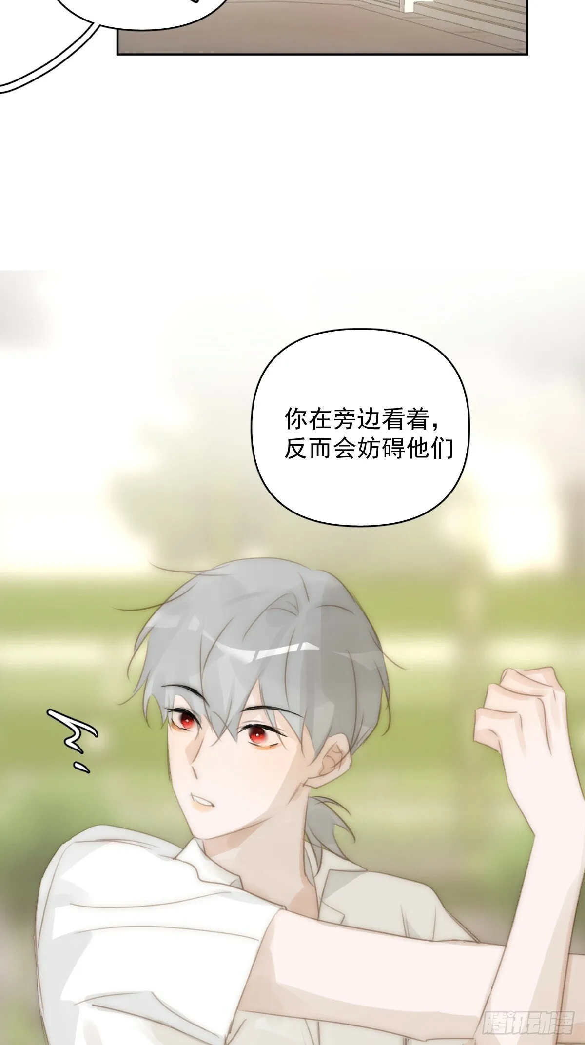 第90话 决定 第22页