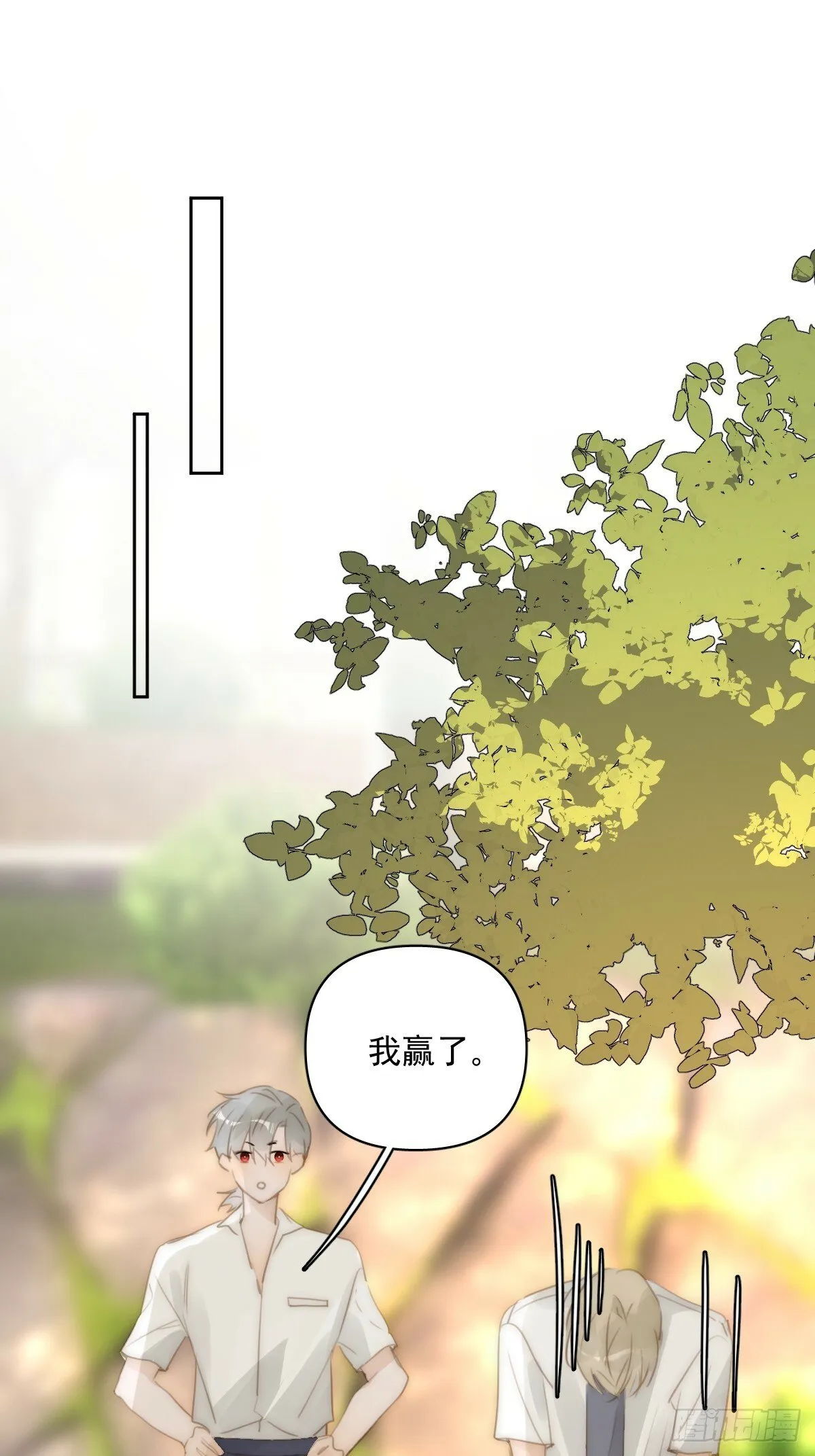 第90话 决定 第31页