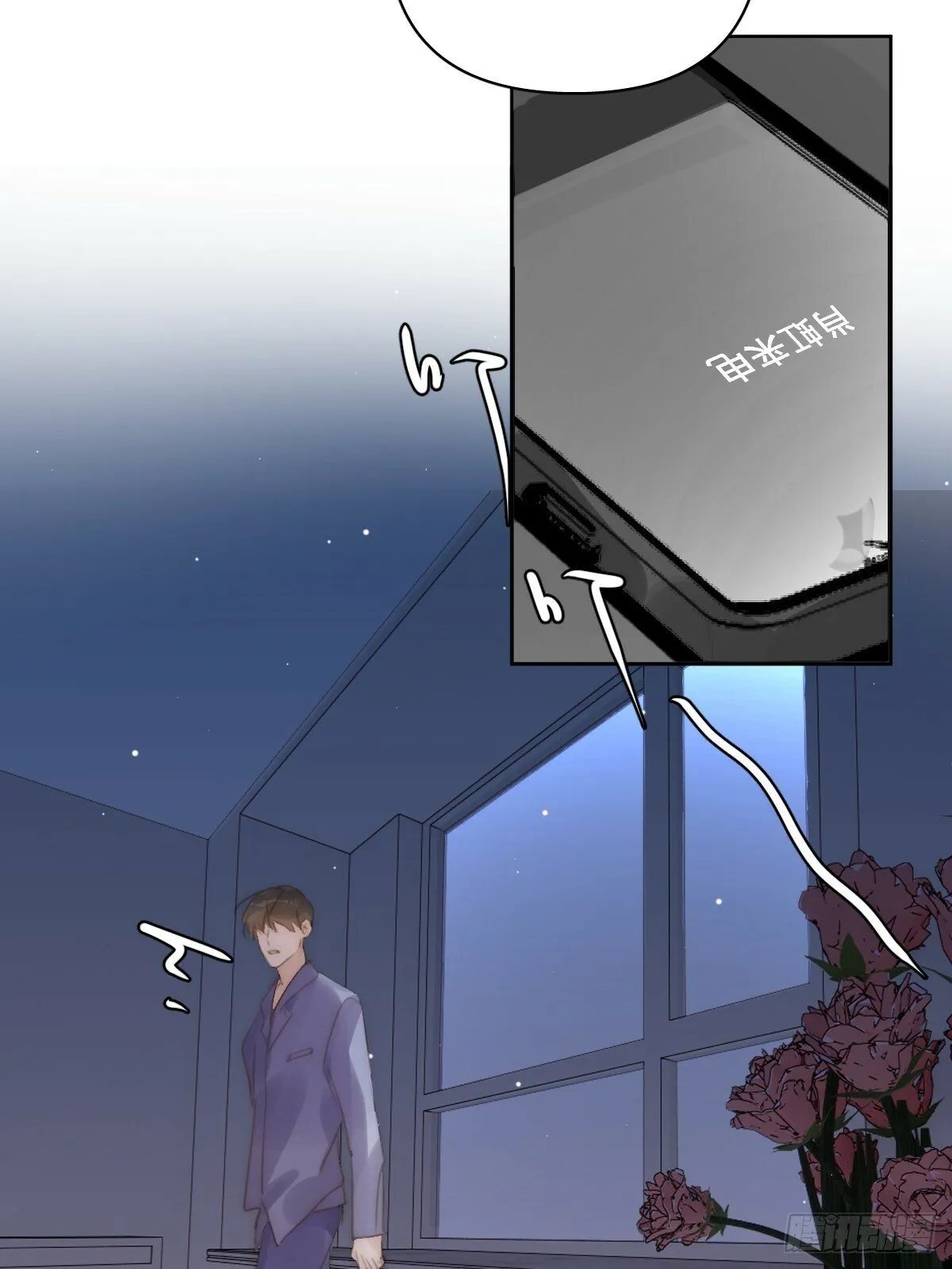 第90话 决定 第44页